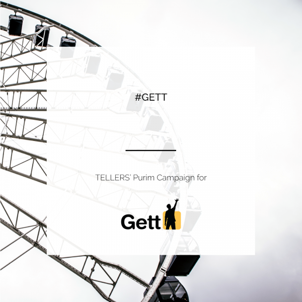 Gett | Tellers
