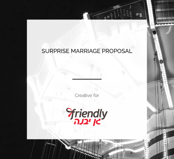 FRIENDLY GAN YAVNE | SURPRISE MARRIAGE PROPOSAL