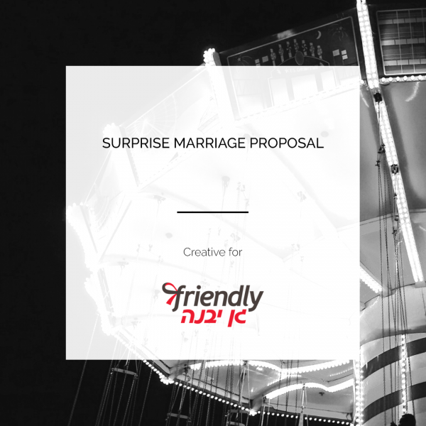 FRIENDLY GAN YAVNE | SURPRISE MARRIAGE PROPOSAL